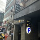 역삼역 [땡기면&amp;땡비어] 차돌짬뽕국밥/치즈베이컨리조또 *직장인점심