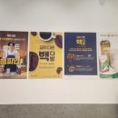 빽다방안양예술공원점