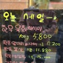 부자한우농장 이미지