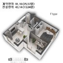 타원벨라움부동산공인중개사사무소 | 신축 오피스텔 타원벨라움 투룸 월세 나왔네요