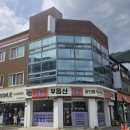 정선공영버스터미널 내 이미지