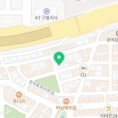진주밀면&한판삼겹살 이미지