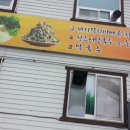 오리하우스 이미지