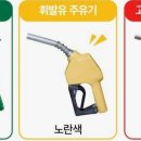 타이어타운자동차 이미지