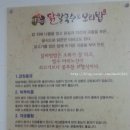 아궁이칼국수 이미지
