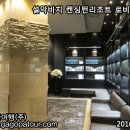 (주)설악만