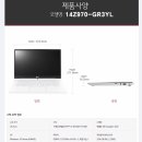 lg 올데이그램 14 사양 좀 봐줘 첨 사봄 ㅠㅠ 이미지
