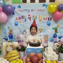 '한보배 공주'의 생일축하잔치날~~ 이미지