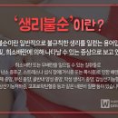 솔솔바람참한의원 이미지