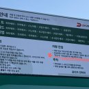 코리아주유소 | 손세차 귀찮을 때 | 안산 장하 주유소 노브러쉬 자동세차 내돈내산 후기