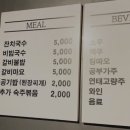 갈비스토리 이미지