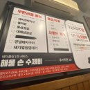 123막창 이미지