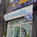 멍그라미 이발소 이미지