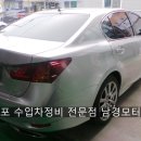 남경세차장 이미지