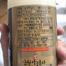 수탈의 땅에서 빚어낸 지독한 생명력, 군산 보리맥(麥)걸리 이미지