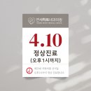 연세하트내과의원 이미지