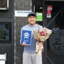 에덴당구장 이미지