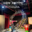 보광유치원 | 의정부 아기랑 갈만한곳 여름방학 실내 우리소극장 버블쇼 관람