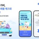 sol 이미지