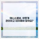 왜관정형외과의원 이미지