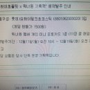 원기획