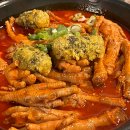 신호닭발 신도림본점 _구로거리공원 근처 닭발 맛집 추천