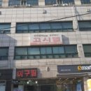전라도아구찜 이미지