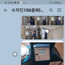 그린F5전북