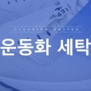 길세탁크리닝 이미지
