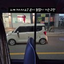 4채널 블랙박스 자가설치완료 이미지