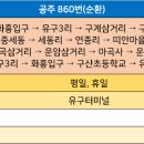 구계보건진료소 이미지