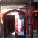 청도여관 이미지