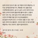 웹툰은 19금으로 바뀌었지만 원작은 15세 이용가인 ＜울어봐, 빌어도 좋고＞ 원작소설 이미지