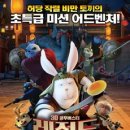 (주)화앤담이엔티