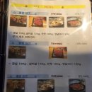 여의도 소고기 샛강역 근처 아끼니꾸 맛집 제이디그릴바 후기