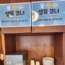 청년다방신흥역점 이미지