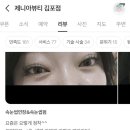 제니아뷰티