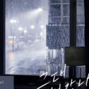 더.피어나(The.피어나)