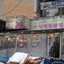 대박정 이미지