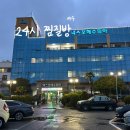 엑스포 해수피아 이미지