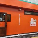 덕포1동우체국 이미지