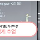 아가랑도서관 3층 이미지