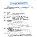 (주)크린존 Daum카페