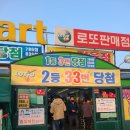 이동폭포갈비 이미지