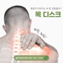 범어권한의원 네이버블로그