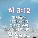 부산제일교회
