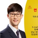 썬부동산중개사무소 이미지