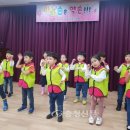 매화 어린이집 이미지