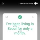 (LV1)Speak Up 1(실생활) | [speak] 스픽어플 100일 넘게 꾸준히 학습한 후기~~~~(feat. 듀오링고&amp;톡미)
