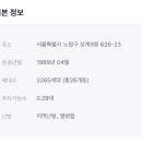 노원-상계-2265 이미지